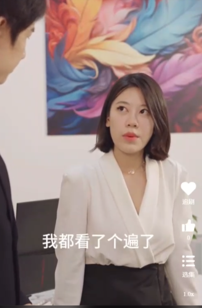 我和美女总裁的双向奔赴（长篇完整版）海报