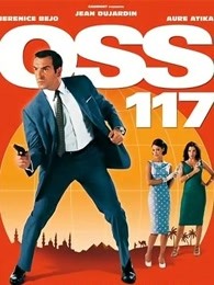 OSS117之开罗谍影海报