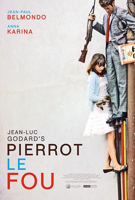 狂人皮埃罗 Pierrot le fou海报