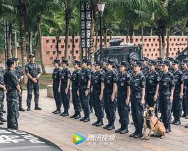 女特警海报