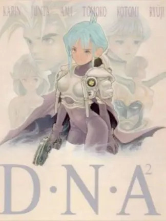 D·N·A2海报