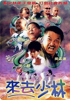 绝不放过你（2002）海报