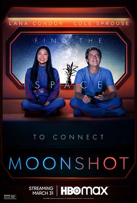 登月计划 Moonshot海报