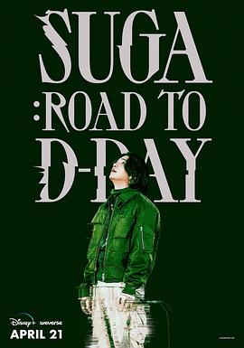 SUGA: Road To D-Day海报