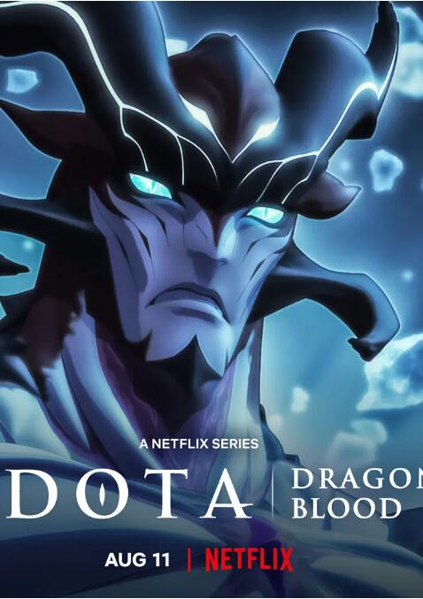 DOTA：龙之血 第三季海报